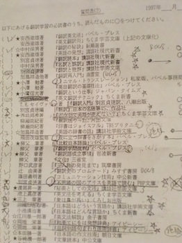 メモ.jpg