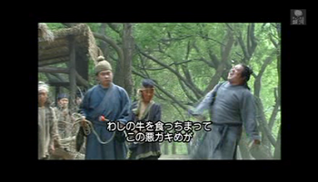 shugenshouA8.png